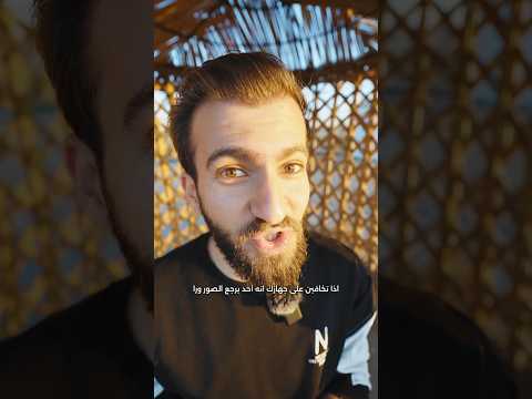 تخافين لا احد يسترجع صورج بعد بيع الجهاز؟