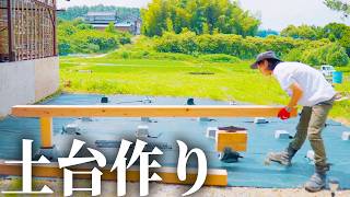 【庭改造】ウッドデッキ作りと冷えたラムネで田舎暮らしを満喫!