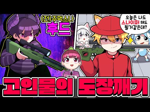 🔥H후드🆚코아TV 5명🔥패줌장인 후드님이 오셨다 ㄷㄷ 도전 성공 할지도 모르겠네요