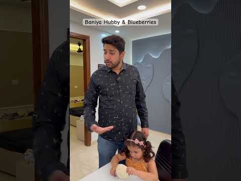 Blueberry sponsored by Snowberry ๐ #comedy #baniya #couple #family