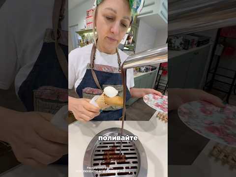 Джелато по-русски для Итальянца