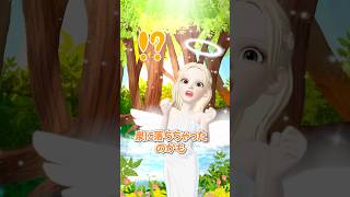 あなたが落としたのはどのプリンセス？👗👑💦【アイリ】【ゼペット】