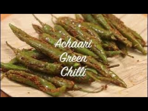 मिर्च का अचार बनाने का ऐसा नया तरीका की सालों तक नहीं खराब होगा | INSTANT GREEN CHILLI PICKLE RECIPE