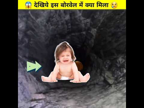 Don't Miss End 😱 Wait For End 😢 part.3 || #shorts #youtubeshorts #B4facts