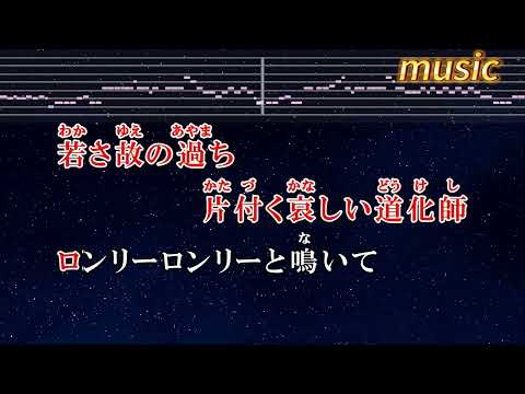 マザーランド – AdoKTV 伴奏 no vocal 無人聲 music 純音樂 karaoke 卡拉OK 伴唱