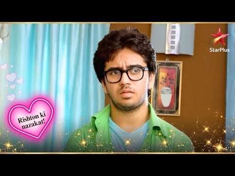 क्या Raj करेगा दूसरी शादी? | Full Ep. 1349 - 1353 | Yeh Rishta Kya Kehlata Hai