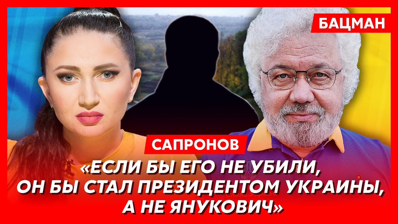 Наступление на Харьков, Путин, Ярославский, брат в РФ, деньги из тумбочки.  Интервью Бацман с Сапроновым. Видео