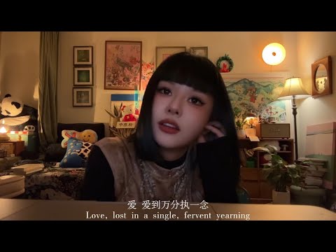 WANG OK - 茧jian