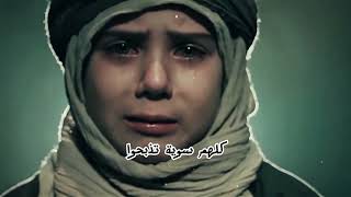 مصيبة كربلاء / علي سعد الزركاني/ محرم 1447