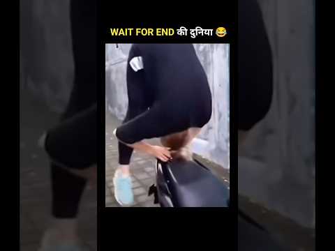 Logon Ke Gajab Karname 🤣14| WAIT FOR END 😂 #shorts #funnyvideo #short