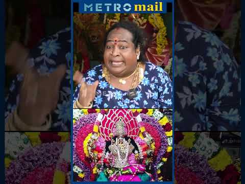 25 லட்சம் மயான கொள்ளைக்கு செலவு பண்ணுவேன் : Rajini Amma | Metro Mail | #shorts