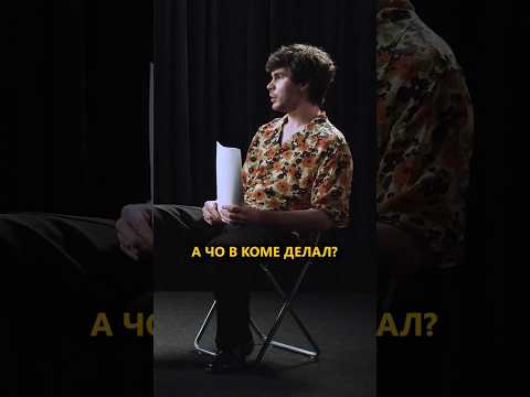 технико-тактичное интервью #плюшки #пашатехник #богданлисевский