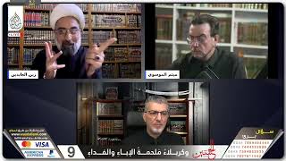 أبو كريم والشيخ زين العابدين استدلالات رائعة في جواز زيارة القبور  لا يفوتك