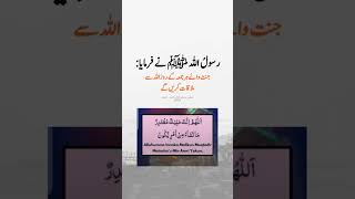 jumma ki ahmiyat