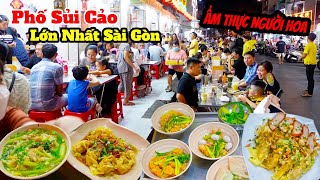 Ăn Sủi Cảo Người Hoa Lâu Đời Nổi Tiếng Phố Sủi Cảo Người Hoa ở Sài Gòn