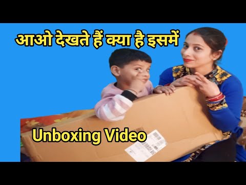 Unboxing Video! Let's watch! @KusumViratVlogs