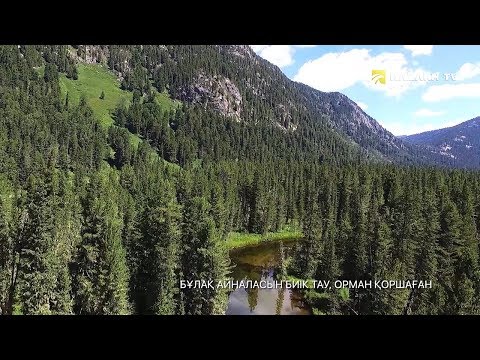 Шығыс Қазақстанның керемет табиғаты | Восточный Казахстан