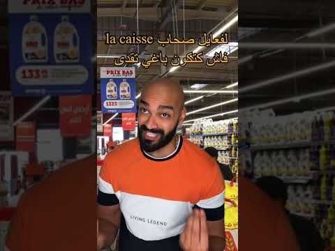 ๐๐๐๐ #ุชุงุจุนููู #ุถุญู