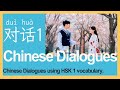 Understanding Daily Conversations and Activities