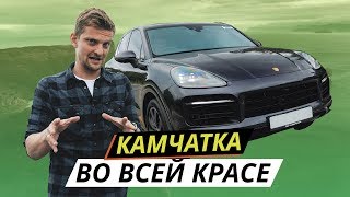 видео