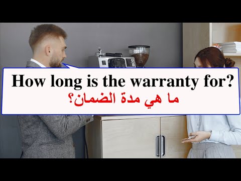 English Conversation Practice المحادثة باللغة الإنجليزية