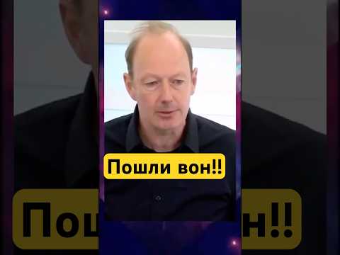 Немецкий политик взорвал Европарламент эмоциональной речью