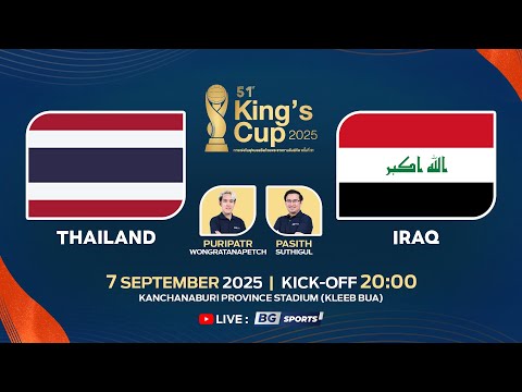 LIVE🔴 : Thailand vs Iraq | 51st King's Cup 2025 (Final) | 07.09.25