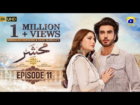 Mehshar Episode 11 - [Eng Sub] - Imran Abbas - Neelam Muneer - 10th January 2025 - HAR PAL GEO