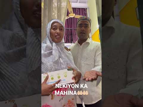 NEKIYON KA MAHINA🤲🏻 #shafiqueaasifa #love #vlogger #shorts #massage