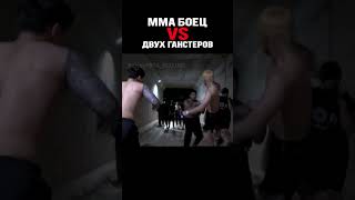 ТРУСЛИВЫЙ 🙈 СОЮЗНИК — ОПАСНЕЕ ⚠️ ВРАГА! #shorts
