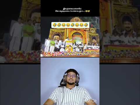 REACTION VIDEO โค๏ธโค๏ธ||FOR RAABI #fun #funnyvideo #comady #raabicomady #shortsfeed #shortsfast #viral