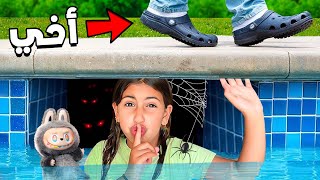 اللأسف…‼️😨رانية إختبأت في أخطر مكان سري 😱 فالقصر مالكي (يوسف تصدم 💔😳)