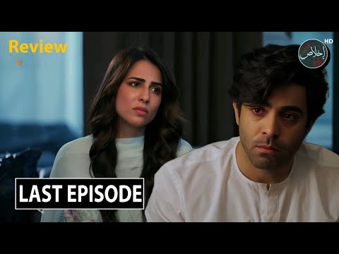 Aye Ishq e Junoon Episode 35 Last Episode - Kya Rahim Mar Jayega ? Shocking End Review - Ikhlaas TV