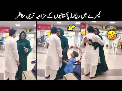 Funny Things Happen only in Pakistan 63.