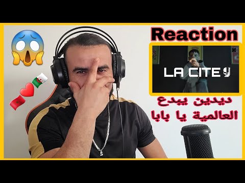 Didine Canon 16 - LA CITÉ (Reaction) ديدين و العالمية 🇩🇿❤️🇲🇦