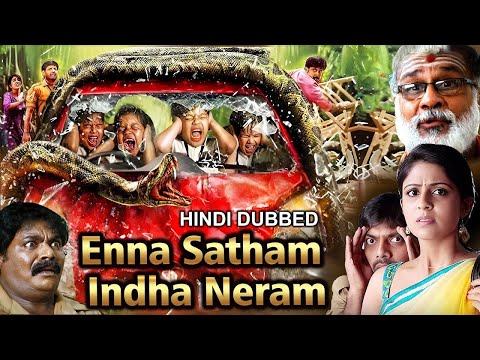 Enna Satham Indha Neram | M. Raja, Nithin Sathya | South Blockbuster Action Hindi Dubbed Movie
