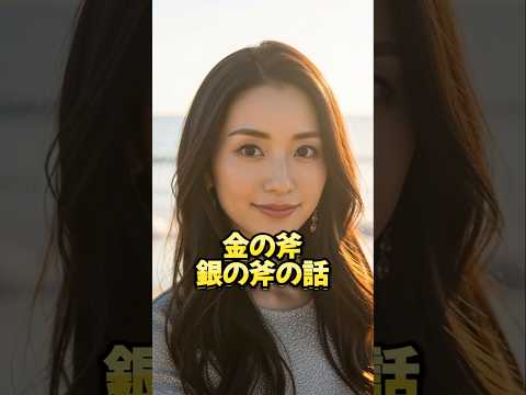 予想に反した贈り物