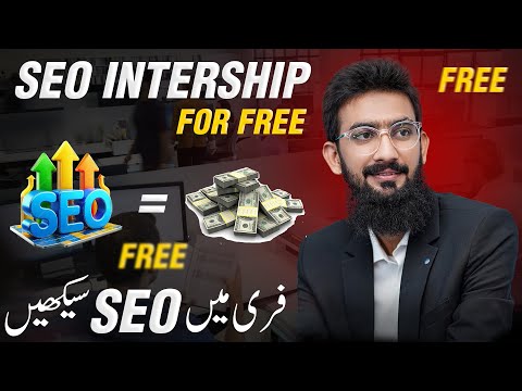 FREE SEO Internship Offer for All Studnets