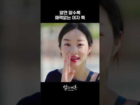 애정결핍 특