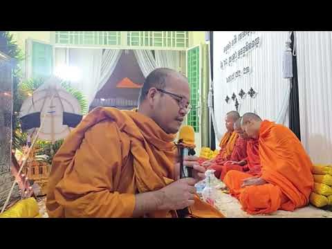 ស្មូតកាច់បាយសី