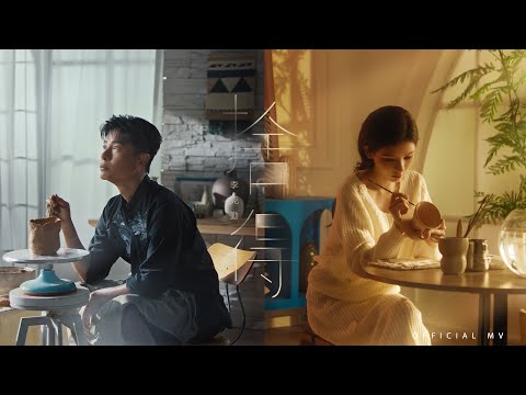李克勤 Hacken Lee《捨得》 [Official MV]