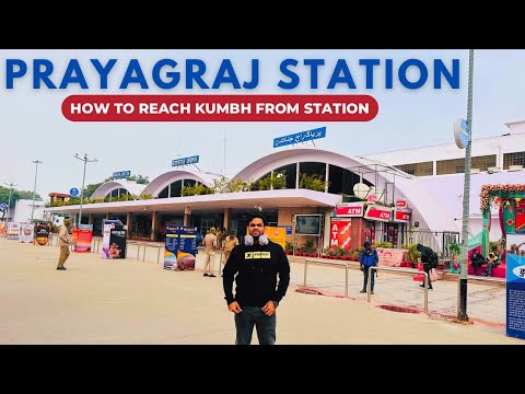 PRAYAGRAJ STATION to KUMBH MELA कैसे जाये | Mahakumbh Prayagraj Mela 2025 | महाकुंभ मेला प्रयागराज