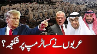 Middle East on Edge LIVE: Trump, Erdogan, Netanyahu Address Gaza Conflict | Qatar | Doha | N18G