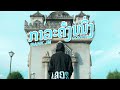 การวิเคราะห์บทเรียนจากวิดีโอ