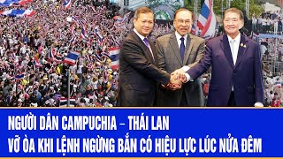 Người dân Campuchia – Thái Lan vỡ òa khi lệnh ngừng bắn có hiệu lực lúc nửa đêm