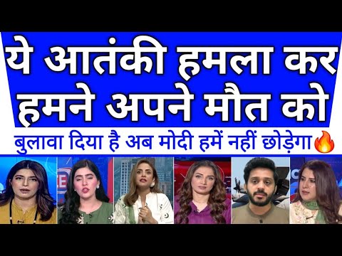 Ye aatanki hamla kar hamne apne mout ko bulawa diya hai🔥Ab modi hame nahi chhodega | delhi blast |