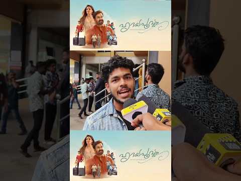 HRIDAYAPOORVAM MOVIE REVIEW