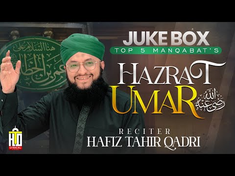 Top 5 Super Hit Manaqib - Hafiz Tahir Qadri - Hazrat Umar Manqabat Jukebox - Manqabat Umer Farooq