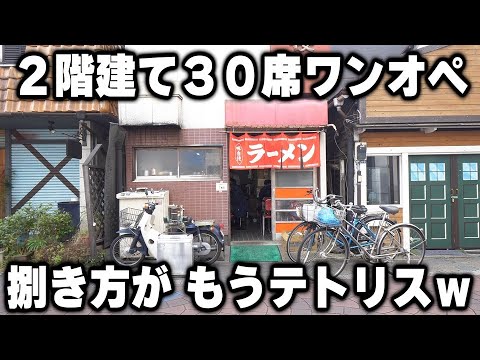 【栃木】次々と膨大な注文を捌き1階2階を往復し出前もこなす超人店主がヤバイ