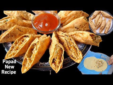 पापड़ पनीर रोल-होटल के महँगे स्टार्टर को घर में बनायें आसानी से। Crispy Paneer Papad Roll। Snacks